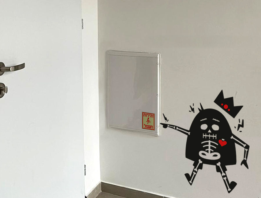 Wall sticker | Lil pit gets electricuted
